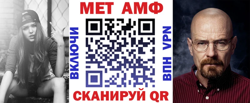 Амфетамин Розовый  это официальный сайт  Пугачёв  сколько стоит 