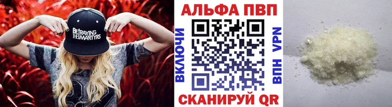 Альфа ПВП мука  Пугачёв 
