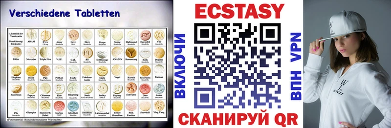 ЭКСТАЗИ Cube mega зеркало Пугачёв
