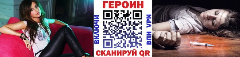 блэк спрут ссылка купить наркотики цена Пугачёв ГЕРОИН VHQ