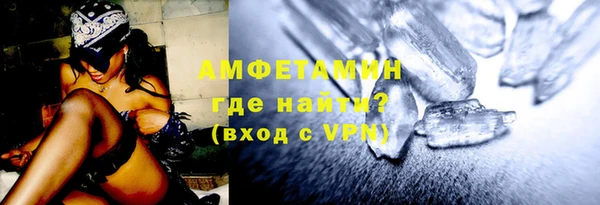 тгк Шали