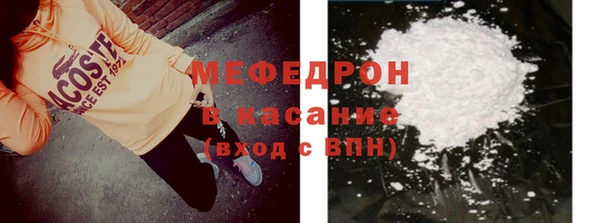 винт Лабытнанги