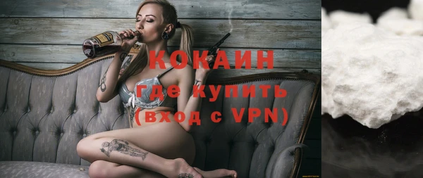 соль ск Лихославль