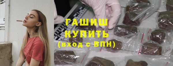 соль ск Лихославль