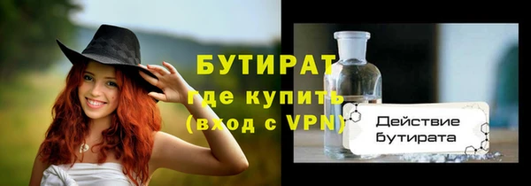 соль курить ск Лиски