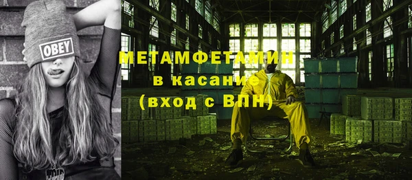 гашик Шадринск