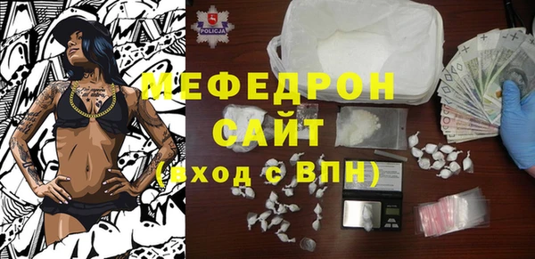 соль курить ск Лиски