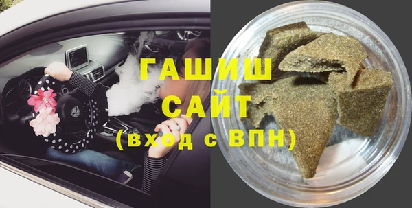 бутират Белокуриха