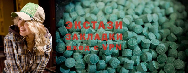 мефедрон мука Тавда