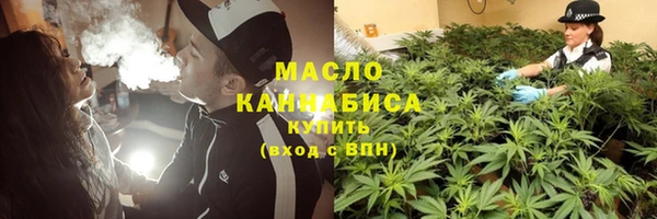 соль курить ск Лиски