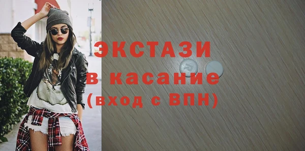 экстази Тайга