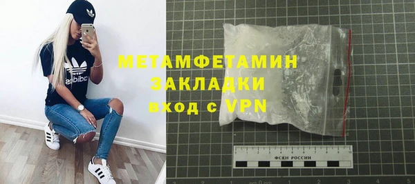 соль курить ск Лиски