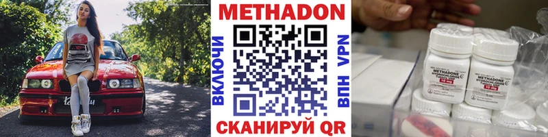 Метадон белоснежный  Пугачёв 